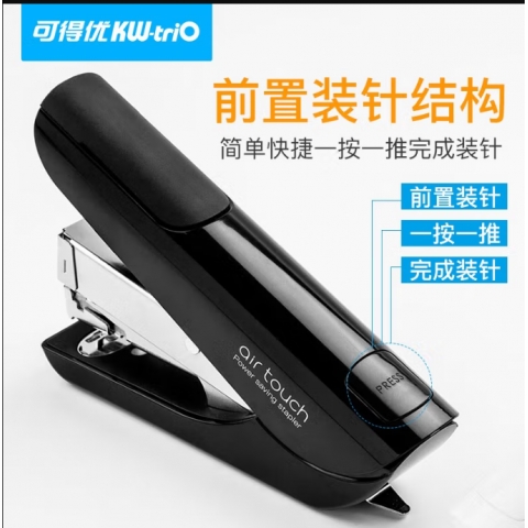 可得優(yōu)訂書機(jī)大號(hào)辦公訂書機(jī)加厚12號(hào)針可訂40頁  556A-6