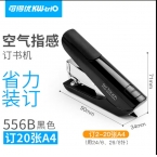 可得優省力訂書機556B  -1