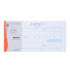 浩立信借款審批單（10本裝）