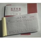 48開三聯多欄百萬位收款收據 50份/48-514-03 無碳復寫帶隔板