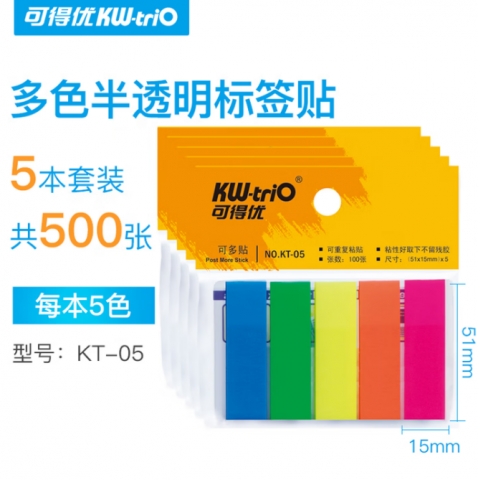kw-trio可得優KT-05 可多貼自黏便簽 五色膠 46*13mm  48本/盒-6