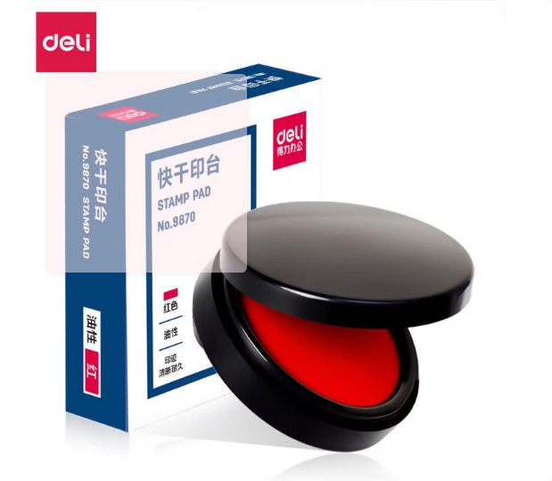 得力快干印臺(tái)紅色圓形9870