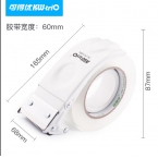 可得優鐵制封箱器6CM寬 FQ-60