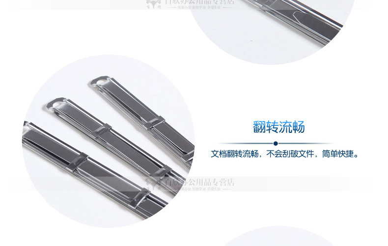 不銹鋼裝訂夾