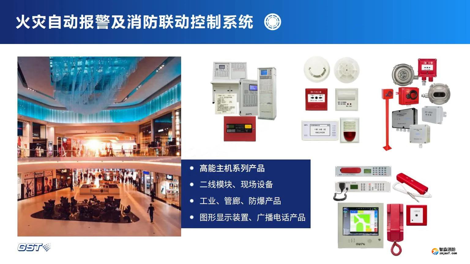 機房海灣氣體滅火系統施工安裝注意要求 機房海灣氣體滅火系統施工安裝注意要求